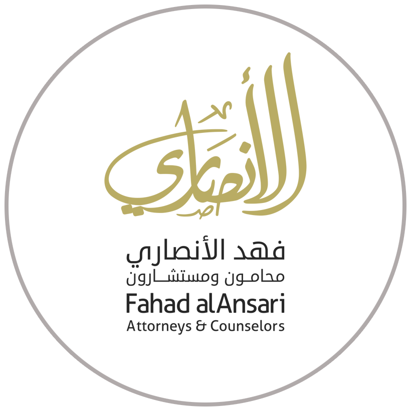 افضل محامي في مكة المكرمة