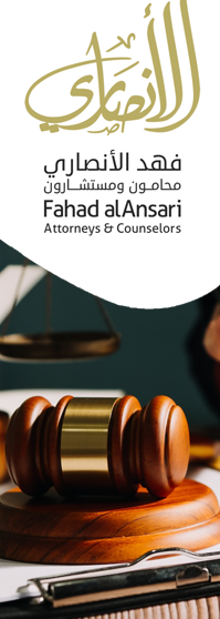 محامي مخدرات في مكة محامي مخدرات في مكة